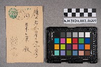 羅假黎致周華康之明信片的圖片