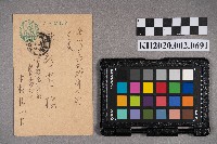 少林○一致洪新發之明信片的圖片