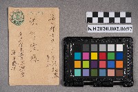 溫永勝致洪新發之明信片的圖片