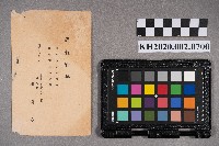 邱雲章致稇源支店之明信片藏品圖，第2張