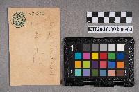 阿部京藏致周華康之明信片藏品圖，第1張