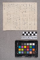 廖碧珠至周蘭女士之書信藏品圖，第3張