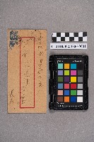 許土發致洪新發之書信藏品圖，第1張