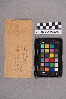 許土發致洪新發之書信藏品圖，第2張