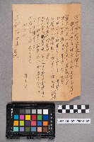 許土發致洪新發之書信藏品圖，第3張