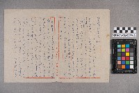 洪登志致家中之書信藏品圖，第1張