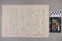 洪登志致家中之書信藏品圖，第3張