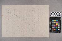 洪登志致家中之書信藏品圖，第4張