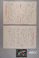 洪登志致家中之書信藏品圖，第5張