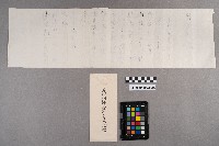 冨島元治致洪見濤之書信藏品圖，第6張