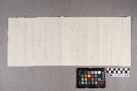 後藤治子致洪見濤之書信藏品圖，第4張