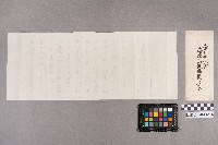 後藤治子致洪見濤之書信藏品圖，第6張