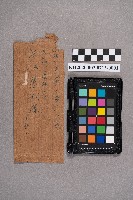 陳素娥致洪慧娥之書信藏品圖，第1張