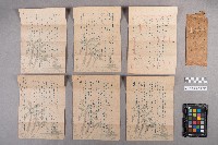 陳素娥致洪慧娥之書信藏品圖，第15張