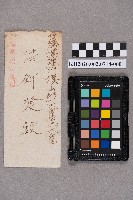陳龍秋致洪新發之書信的圖片