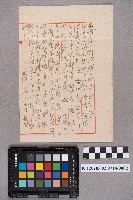 陳龍秋致洪新發之書信藏品圖，第3張