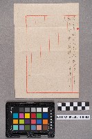陳龍秋致洪新發之書信藏品圖，第4張