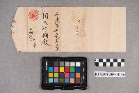 劉愛致周欄之書信的圖片