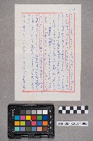 盧伯恩致洪謝慧娥之書信藏品圖，第5張