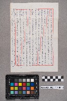 盧伯恩致洪謝慧娥之書信藏品圖，第9張