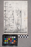 盧伯恩致洪謝慧娥之書信藏品圖，第17張