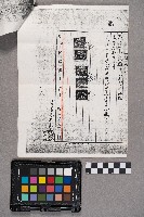 盧伯恩致洪謝慧娥之書信藏品圖，第18張