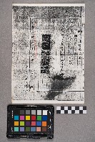 盧伯恩致洪謝慧娥之書信藏品圖，第20張