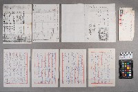 盧伯恩致洪謝慧娥之書信藏品圖，第21張
