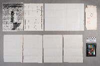 盧伯恩致洪謝慧娥之書信藏品圖，第22張