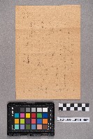 安富○○（寅吉）致洪新發之書信藏品圖，第4張