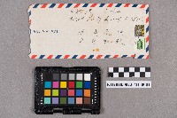 相澤主典致洪新發、洪慧娥之書信藏品圖，第1張