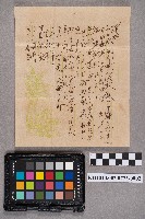 上高牧益雄致洪新發之書信藏品圖，第3張