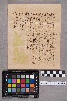 上高牧益雄致洪新發之書信藏品圖，第5張