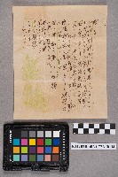 上高牧益雄致洪新發之書信藏品圖，第7張