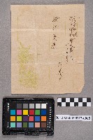 上高牧益雄致洪新發之書信藏品圖，第9張