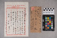 陳匏致周蘭之書信藏品圖，第5張