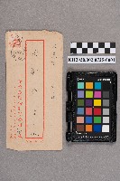 謝桂楙致洪新發之書信的圖片