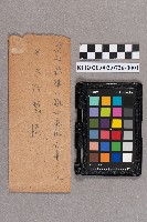 謝桂林致周蘭之書信藏品圖，第1張