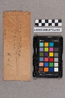 謝桂林致周蘭之書信藏品圖，第2張