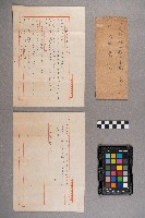 謝桂林致周蘭之書信藏品圖，第7張