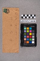 毛利知○致周蘭之書信的圖片