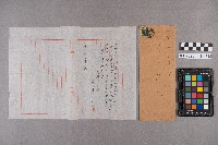 毛利知○致周蘭之書信藏品圖，第5張