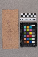 屏東郡役所致洪能發之文件藏品圖，第2張