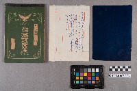 洪新發致林仲英之書信藏品圖，第7張