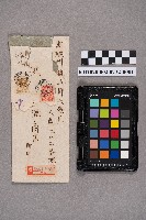 洪能發致洪稇源商店之書信藏品圖，第1張