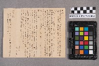 洪能發致洪稇源商店之書信藏品圖，第3張