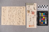 洪能發致洪稇源商店之書信藏品圖，第5張