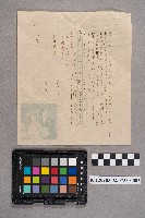 謝慧娥致洪新發之書信藏品圖，第5張