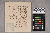 謝慧娥致洪新發之書信藏品圖，第3張