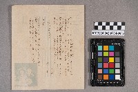 謝慧娥致洪新發之書信藏品圖，第5張